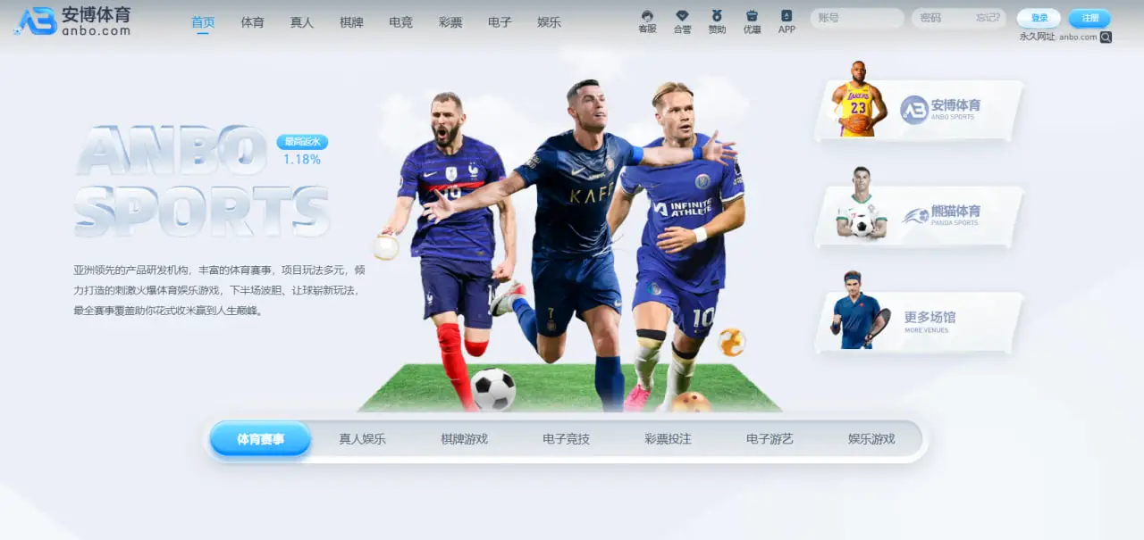 为什么安博体育注册如此受欢迎